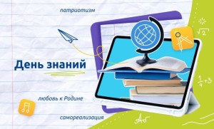 Изображение для новости