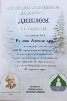 Изображение для новости